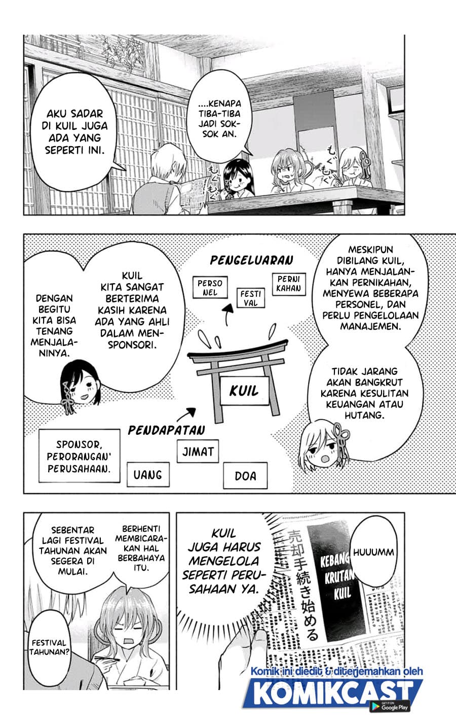 Amagami-san Chi no Enmusubi - Chapter 6 - Page 7