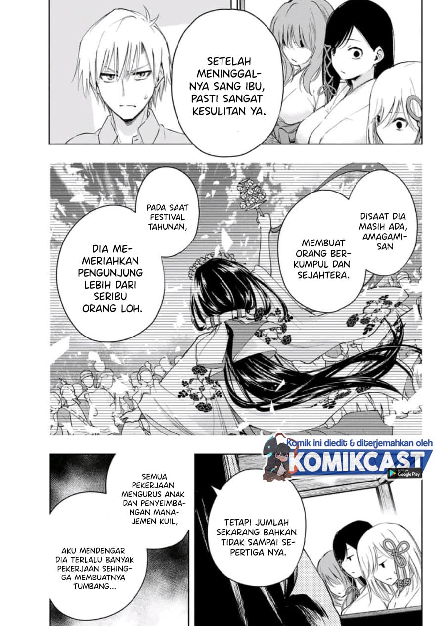 Amagami-san Chi no Enmusubi - Chapter 7 - Page 10