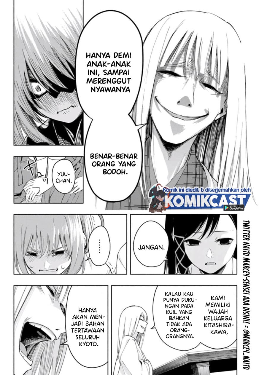Amagami-san Chi no Enmusubi - Chapter 7 - Page 11