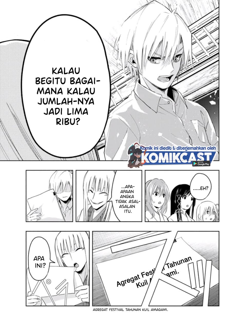 Amagami-san Chi no Enmusubi - Chapter 7 - Page 12