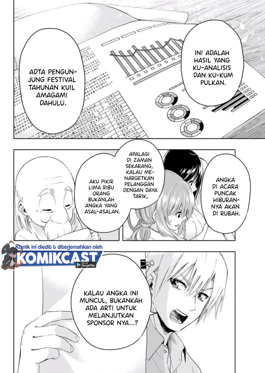 Amagami-san Chi no Enmusubi - Chapter 7 - Page 13