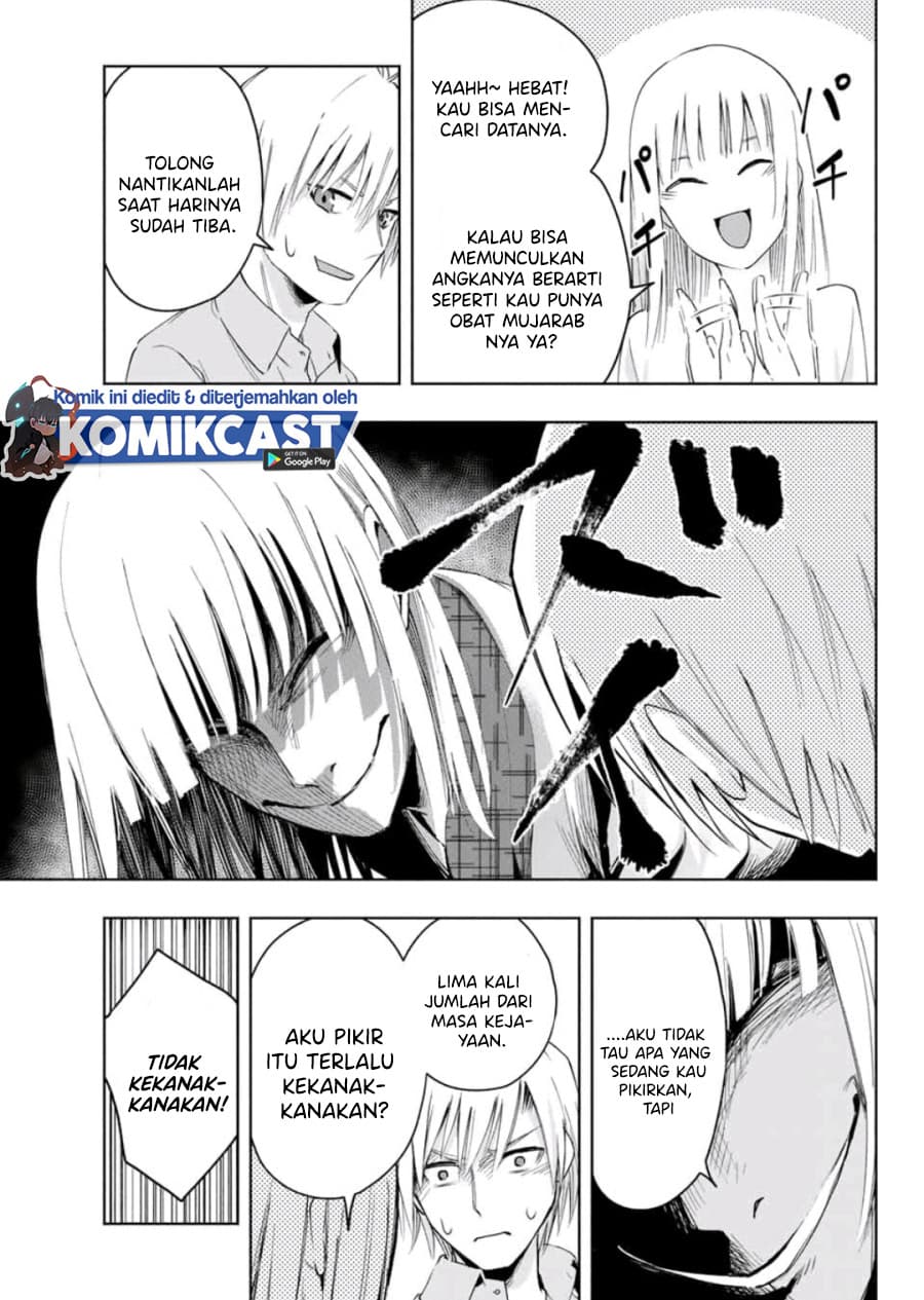Amagami-san Chi no Enmusubi - Chapter 7 - Page 14