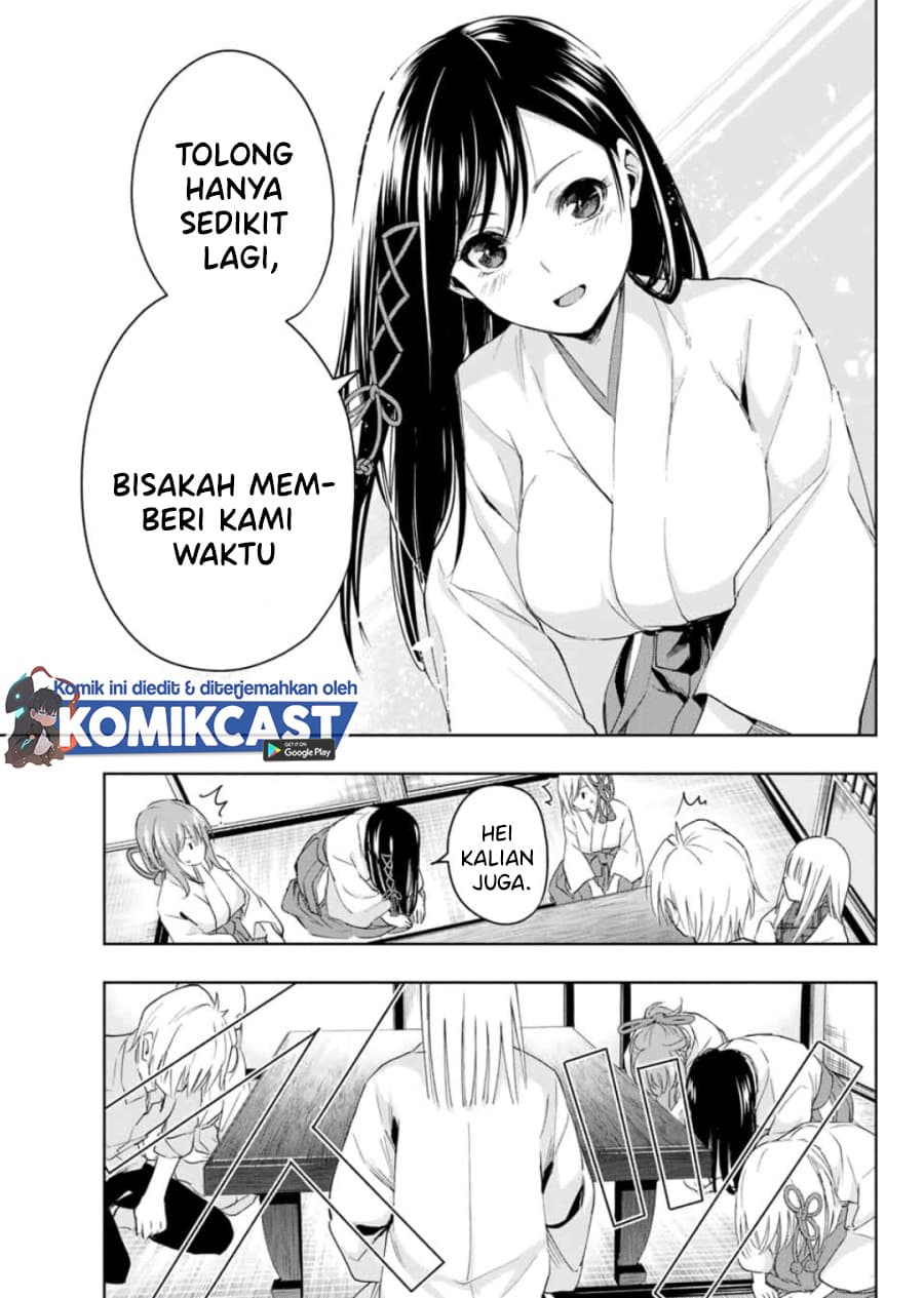 Amagami-san Chi no Enmusubi - Chapter 7 - Page 16