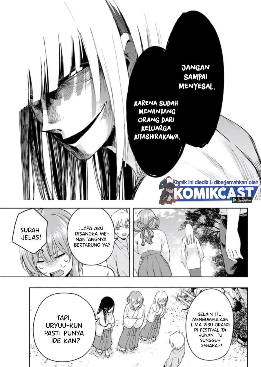 Amagami-san Chi no Enmusubi - Chapter 7 - Page 18