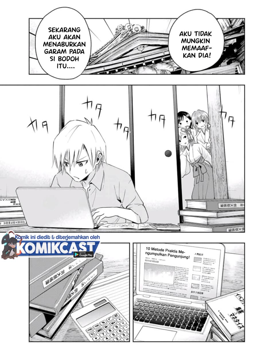 Amagami-san Chi no Enmusubi - Chapter 7 - Page 20