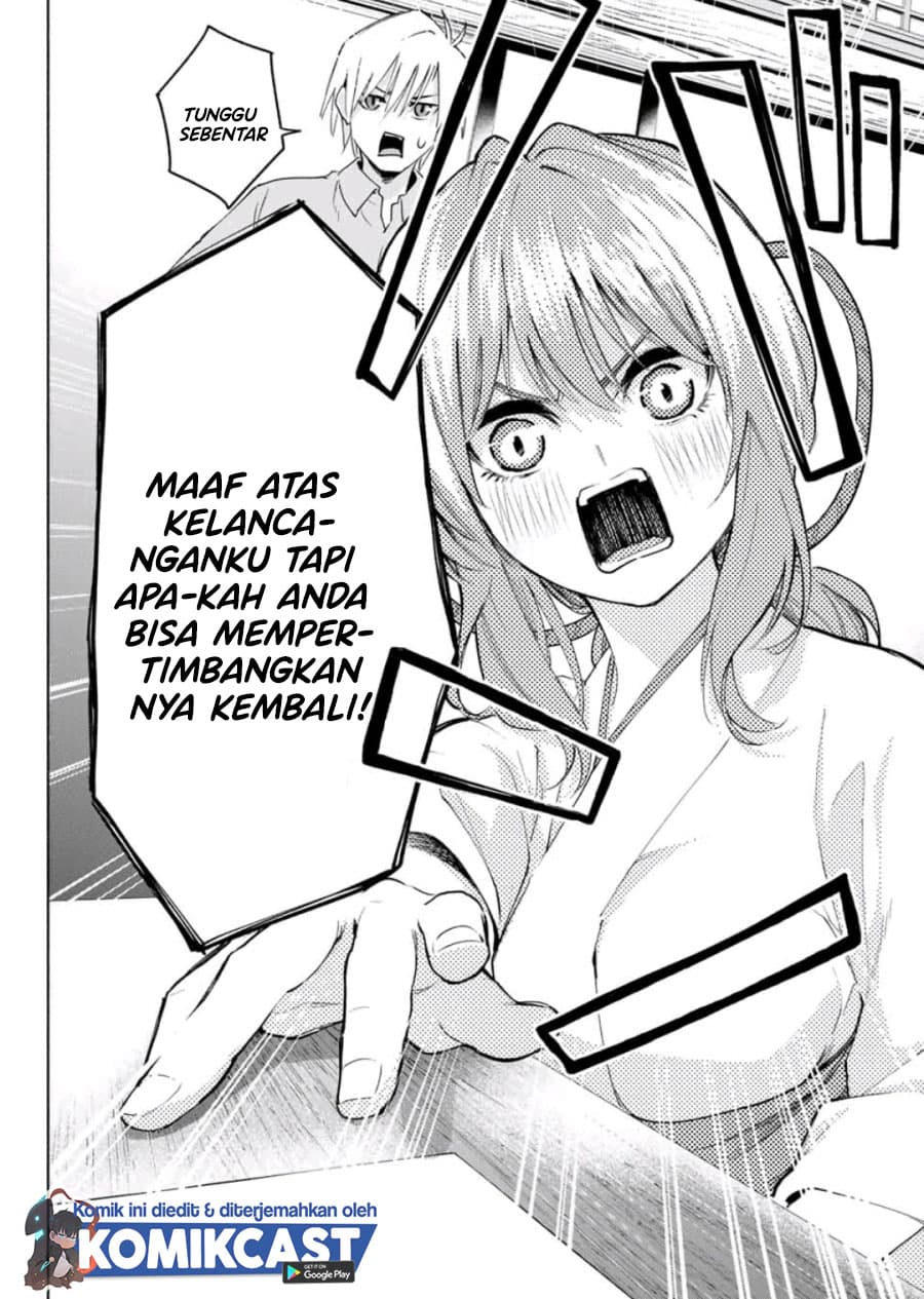 Amagami-san Chi no Enmusubi - Chapter 7 - Page 5