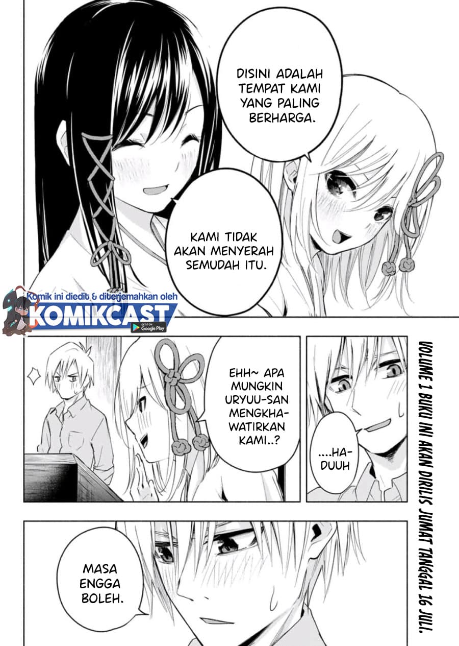 Amagami-san Chi no Enmusubi - Chapter 7 - Page 7