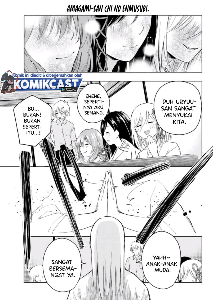 Amagami-san Chi no Enmusubi - Chapter 7 - Page 8