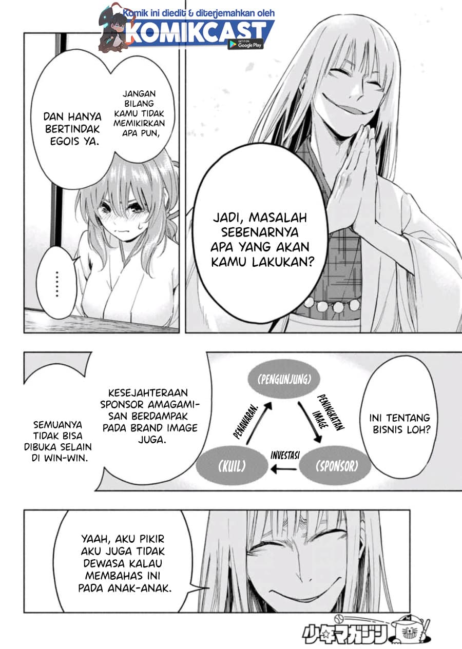 Amagami-san Chi no Enmusubi - Chapter 7 - Page 9