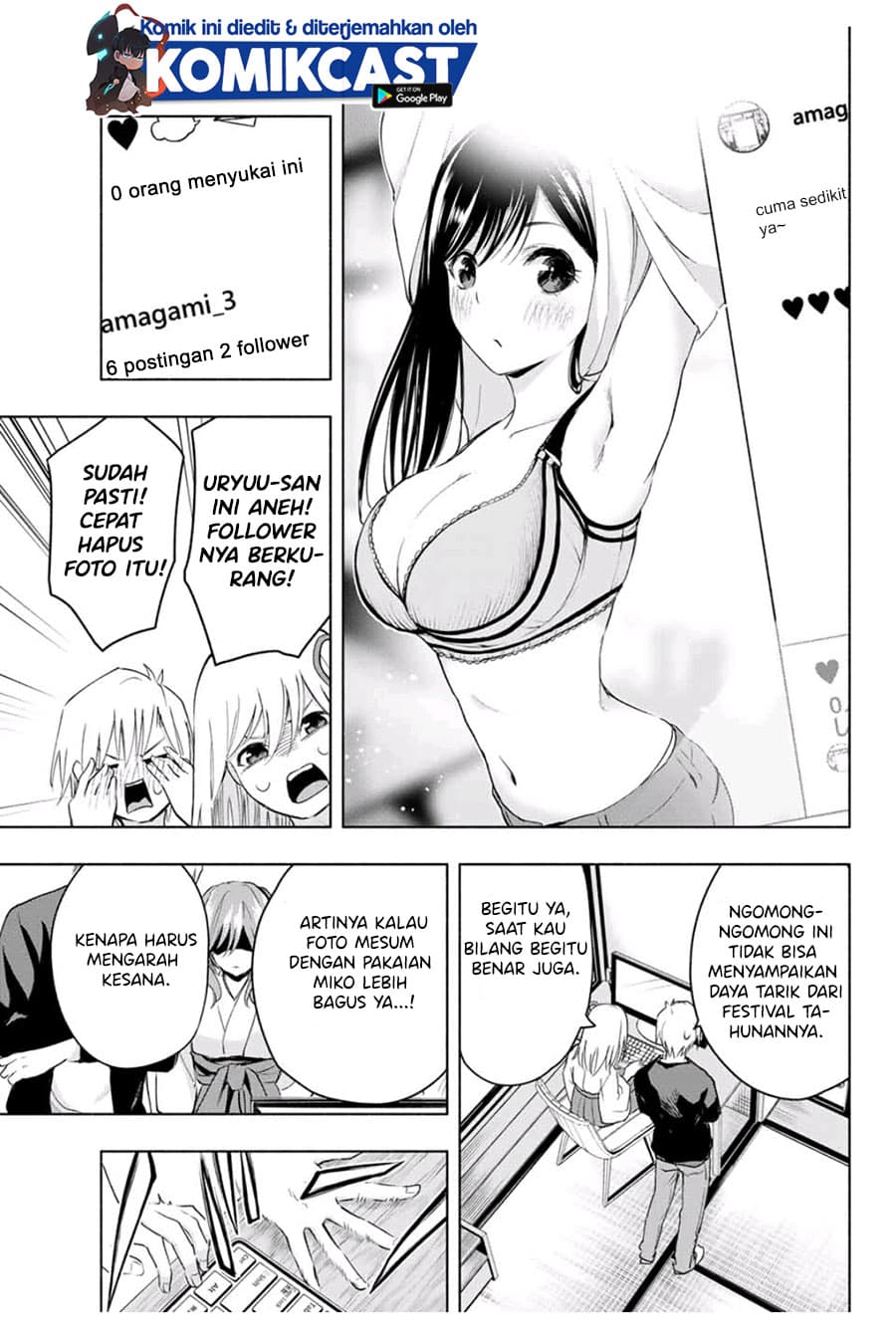 Amagami-san Chi no Enmusubi - Chapter 8 - Page 11