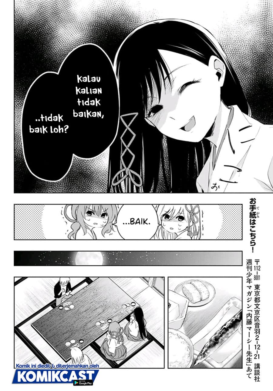 Amagami-san Chi no Enmusubi - Chapter 8 - Page 14