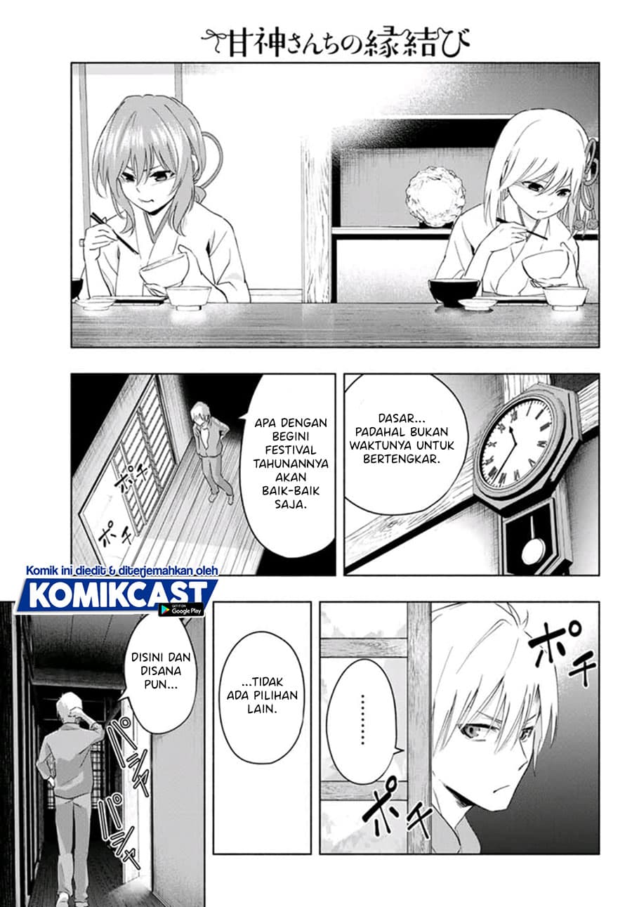 Amagami-san Chi no Enmusubi - Chapter 8 - Page 15