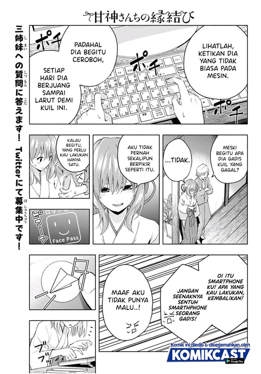 Amagami-san Chi no Enmusubi - Chapter 8 - Page 17