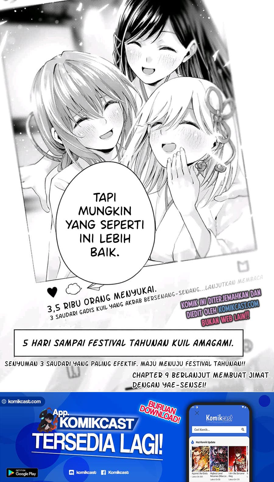 Amagami-san Chi no Enmusubi - Chapter 8 - Page 22