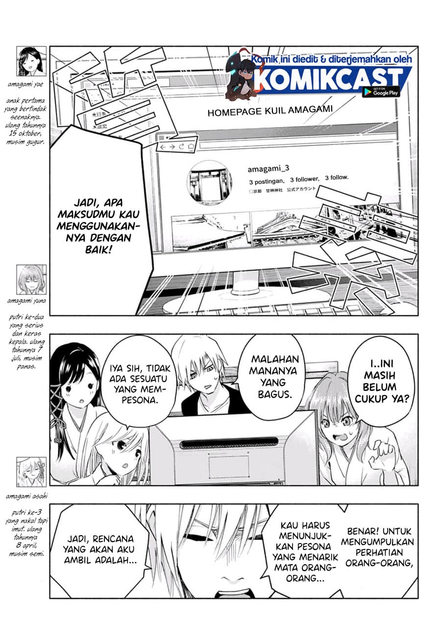 Amagami-san Chi no Enmusubi - Chapter 8 - Page 4