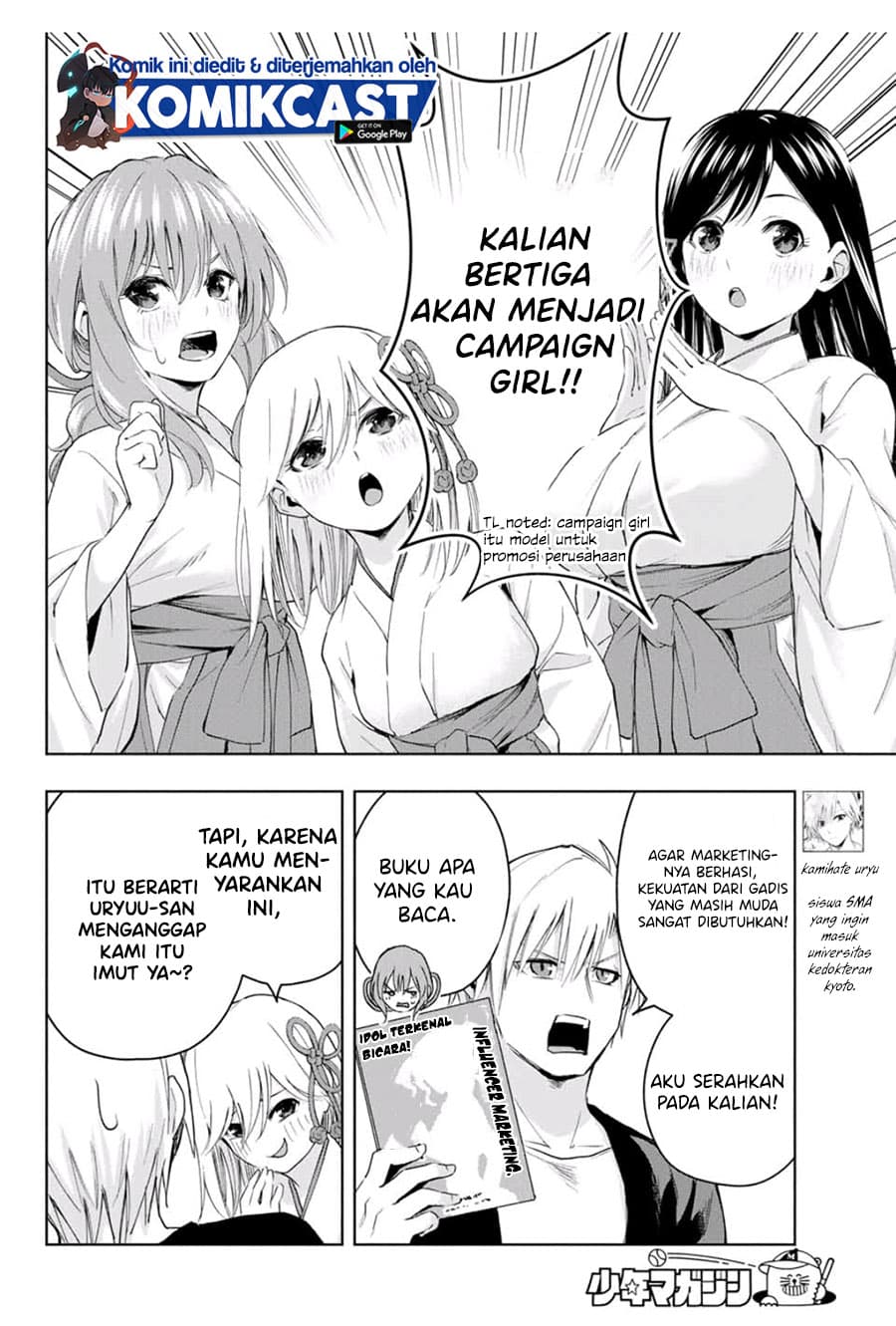 Amagami-san Chi no Enmusubi - Chapter 8 - Page 5