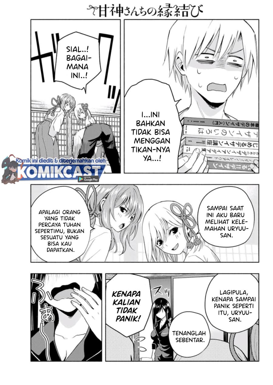 Amagami-san Chi no Enmusubi - Chapter 9 - Page 12
