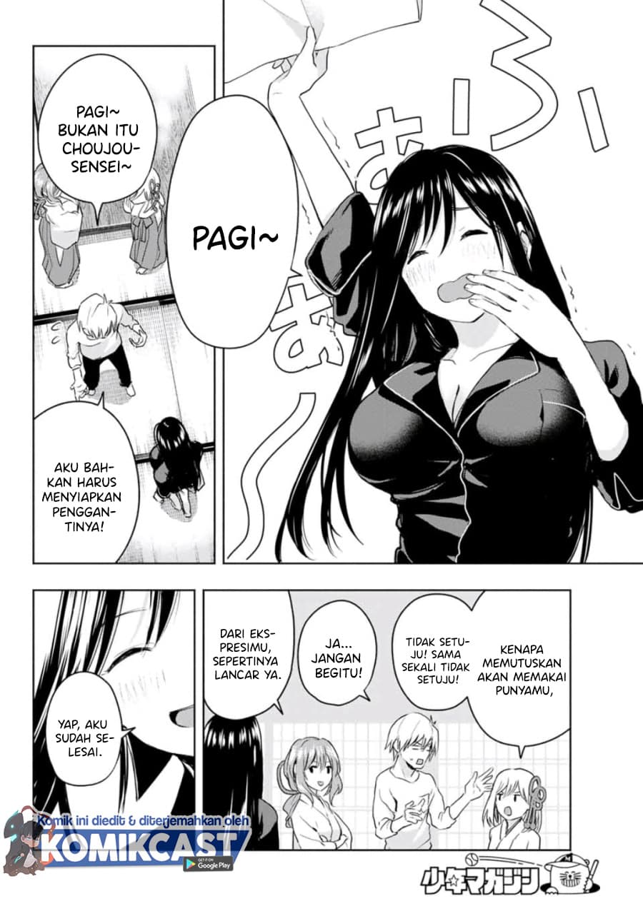 Amagami-san Chi no Enmusubi - Chapter 9 - Page 13