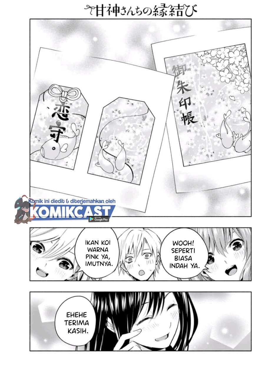 Amagami-san Chi no Enmusubi - Chapter 9 - Page 14
