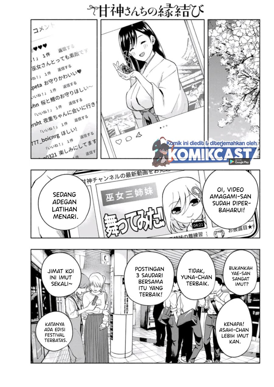 Amagami-san Chi no Enmusubi - Chapter 9 - Page 18