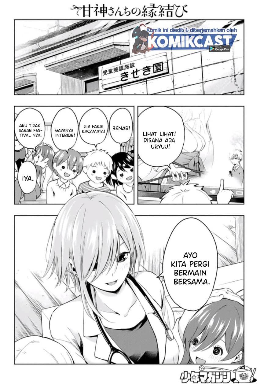 Amagami-san Chi no Enmusubi - Chapter 9 - Page 19