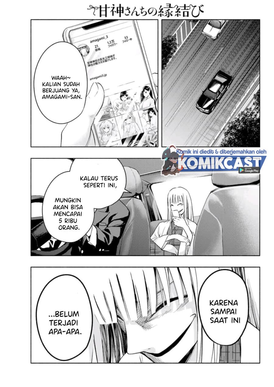Amagami-san Chi no Enmusubi - Chapter 9 - Page 20