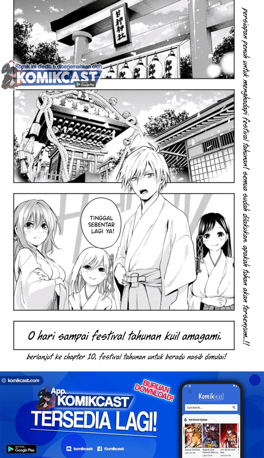 Amagami-san Chi no Enmusubi - Chapter 9 - Page 21