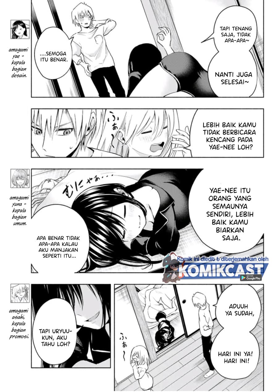 Amagami-san Chi no Enmusubi - Chapter 9 - Page 6