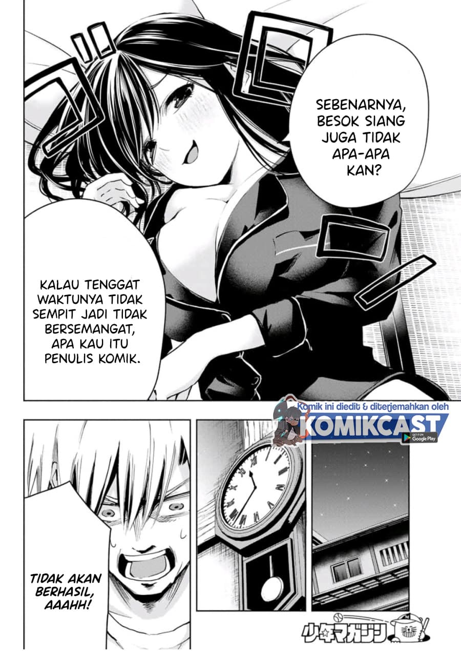 Amagami-san Chi no Enmusubi - Chapter 9 - Page 7
