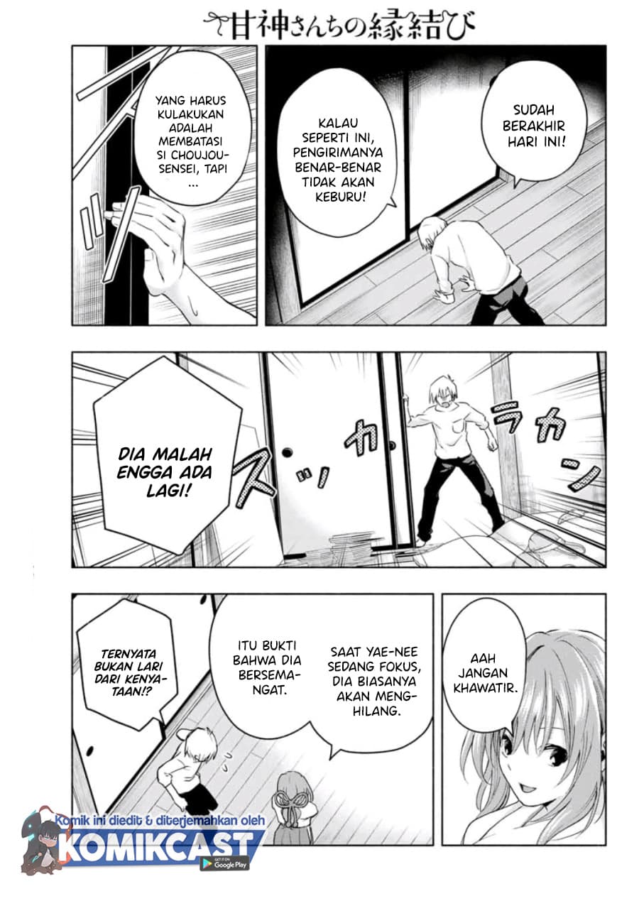 Amagami-san Chi no Enmusubi - Chapter 9 - Page 8