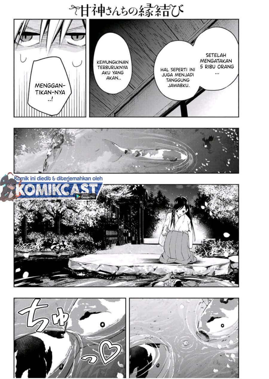 Amagami-san Chi no Enmusubi - Chapter 9 - Page 9
