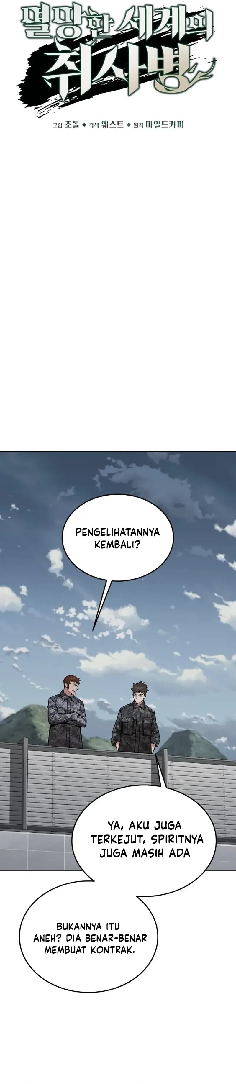 Apocalyptic Chef Awakening - Chapter 64 - Page 7