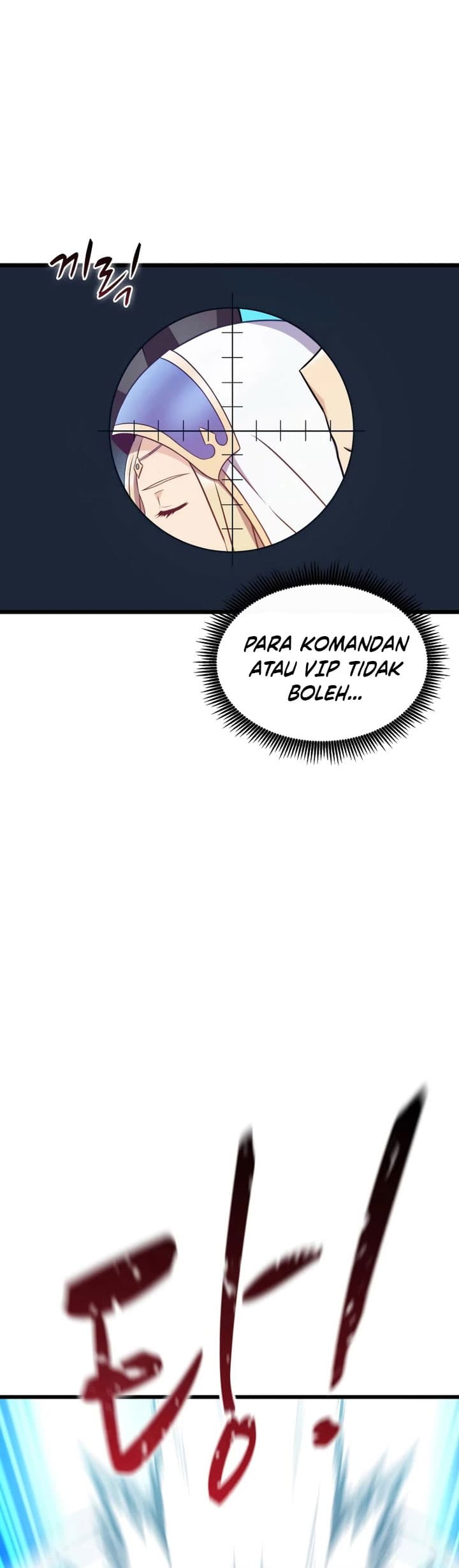 Arcane Sniper - Chapter 131 - Page 23