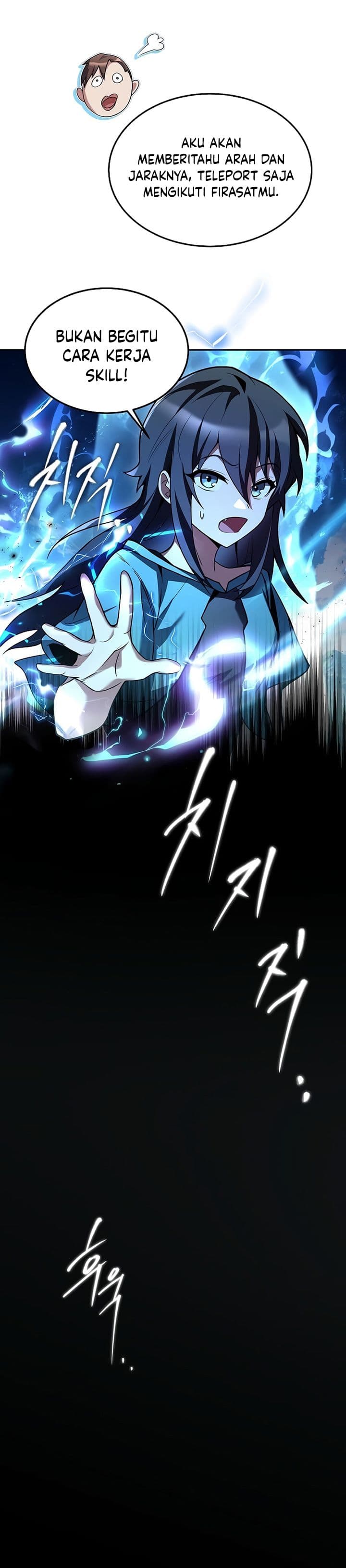 Archmage Restaurant - Chapter 11 - Page 3