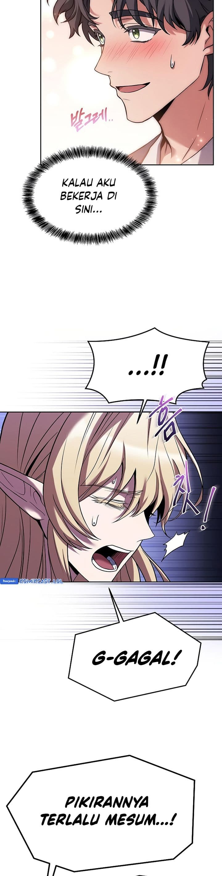 Archmage Restaurant - Chapter 11 - Page 34
