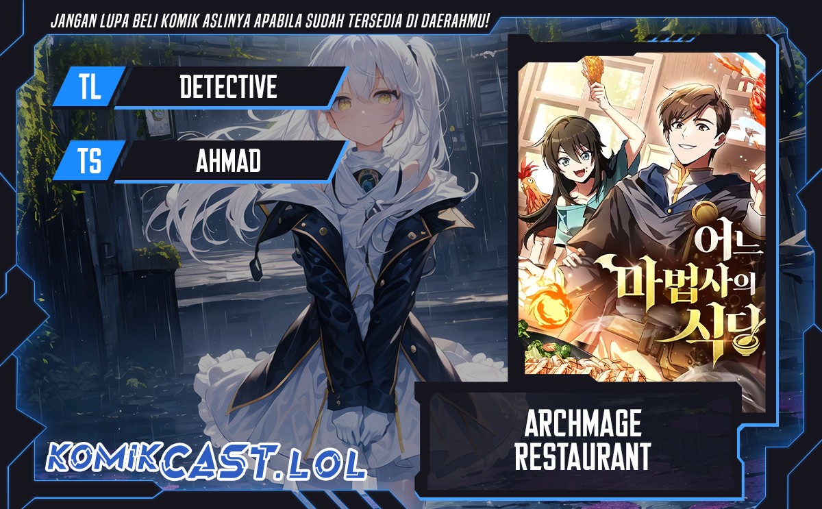 Archmage Restaurant - Chapter 12 - Page 1