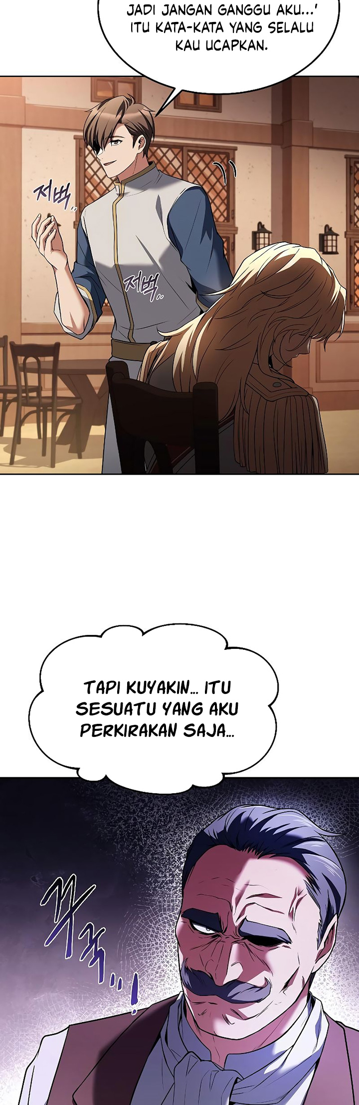 Archmage Restaurant - Chapter 17 - Page 7