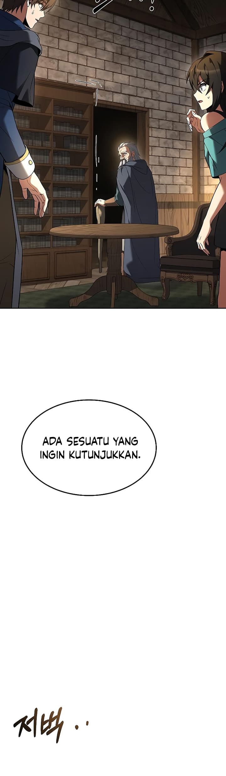 Archmage Restaurant - Chapter 19 - Page 53