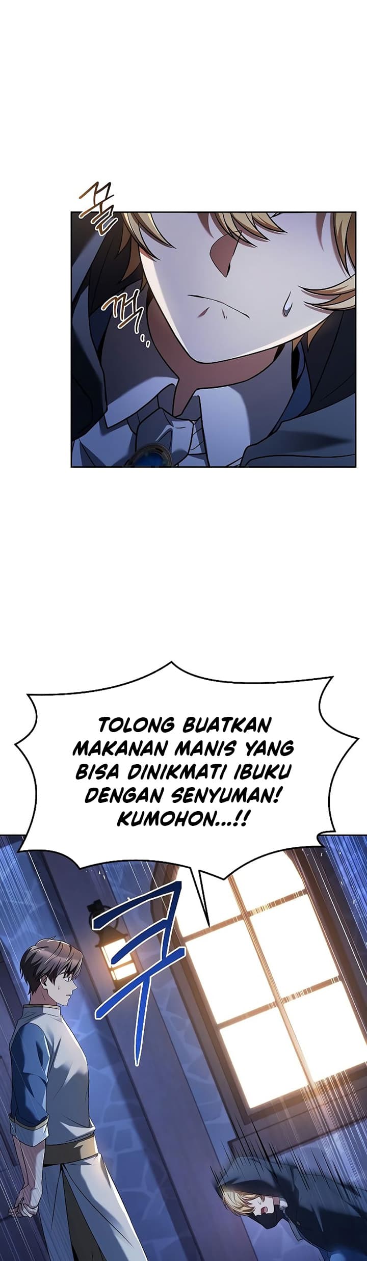 Archmage Restaurant - Chapter 21 - Page 32