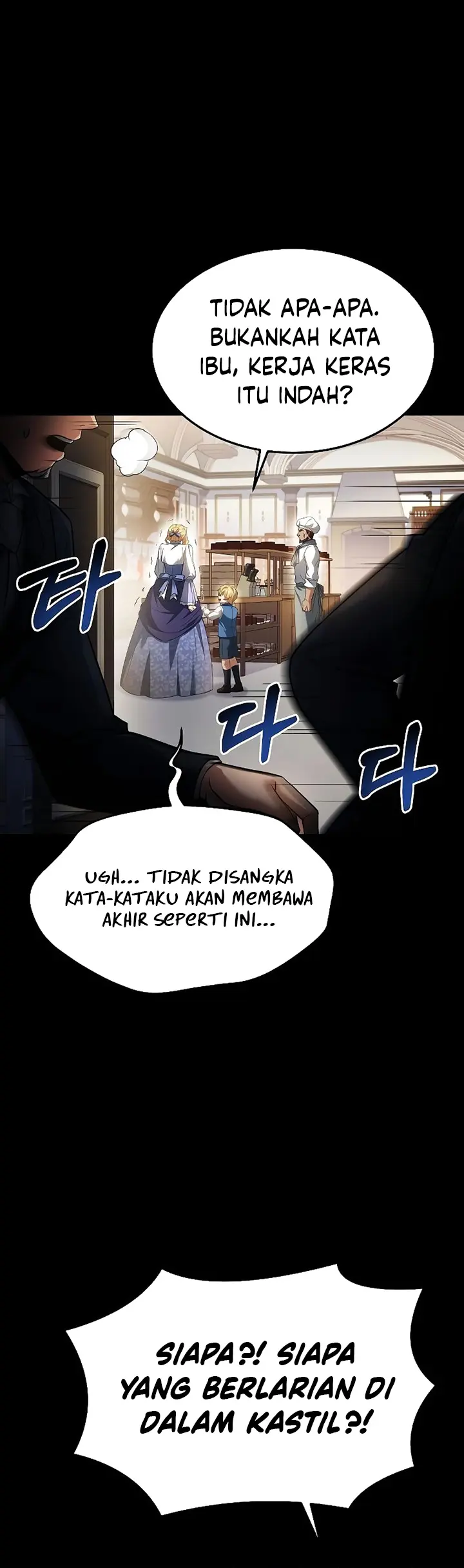 Archmage Restaurant - Chapter 22 - Page 17