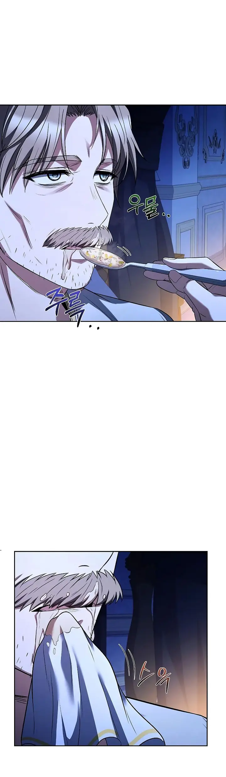 Archmage Restaurant - Chapter 22 - Page 39