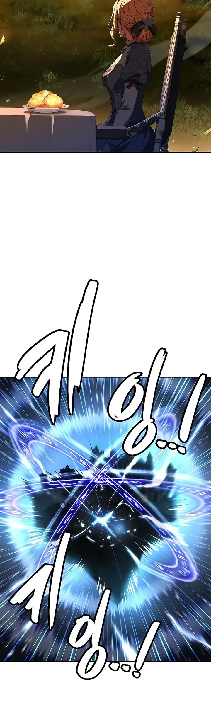 Archmage Restaurant - Chapter 24 - Page 54