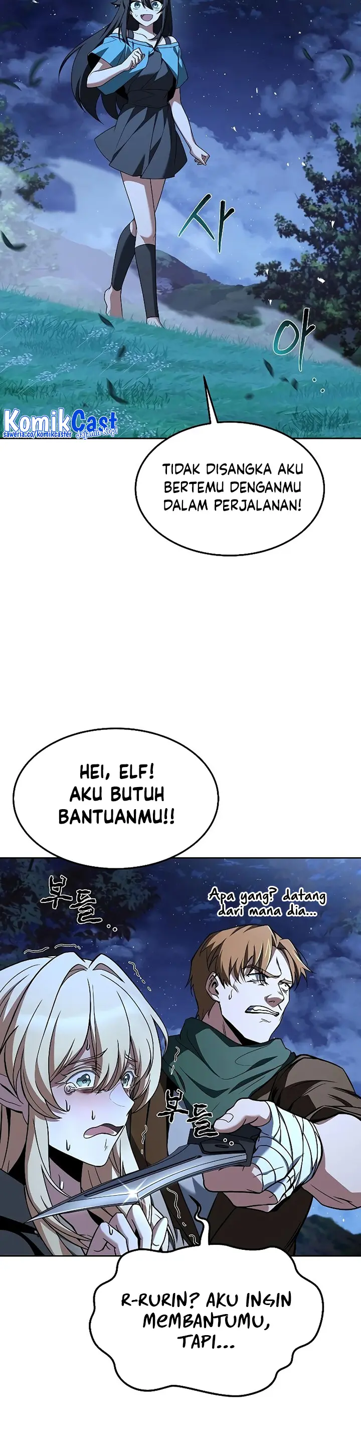 Archmage Restaurant - Chapter 29 - Page 27