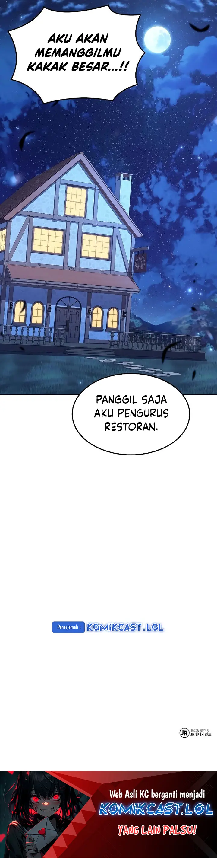 Archmage Restaurant - Chapter 29 - Page 50