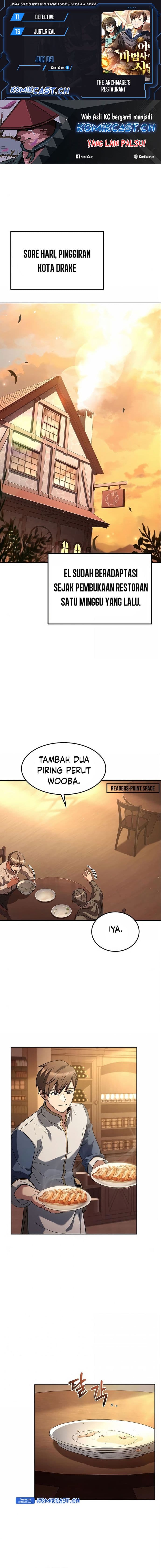 Archmage Restaurant - Chapter 3 - Page 1