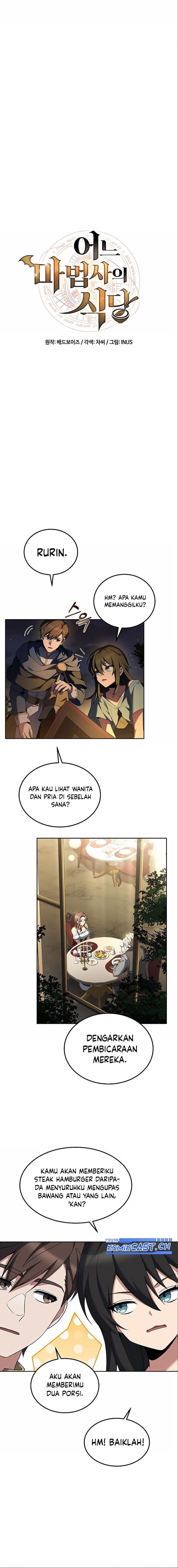 Archmage Restaurant - Chapter 4 - Page 2