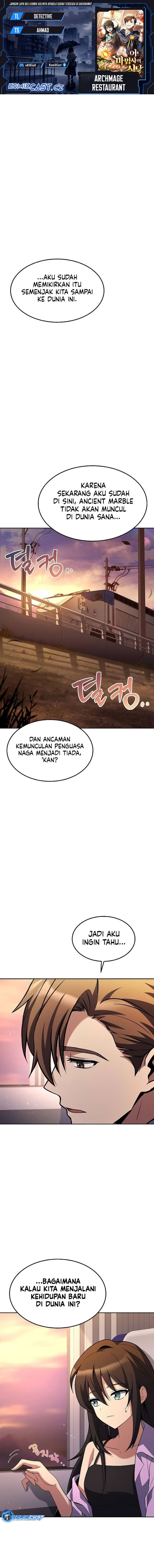 Archmage Restaurant - Chapter 44 - Page 1