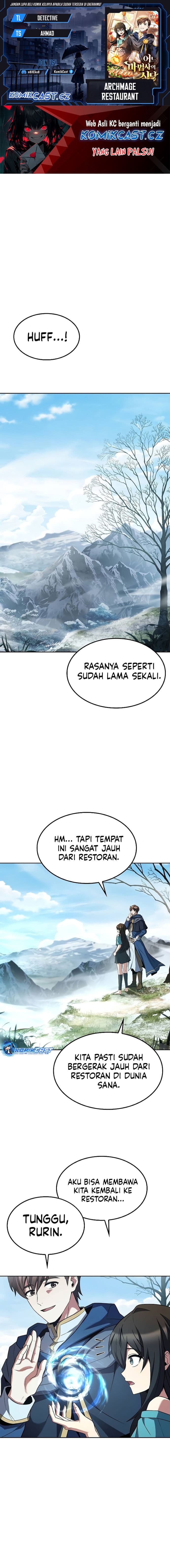 Archmage Restaurant - Chapter 46 - Page 1
