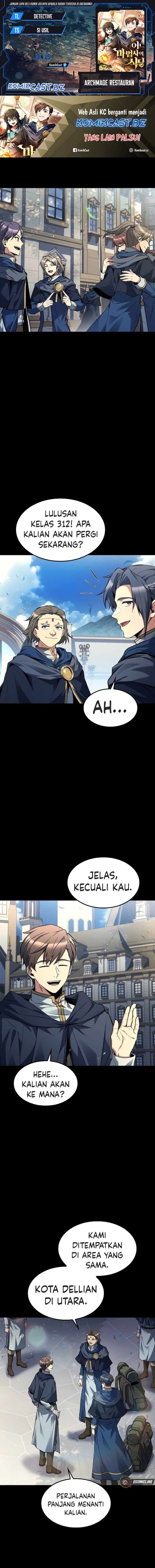 Archmage Restaurant - Chapter 59 - Page 1