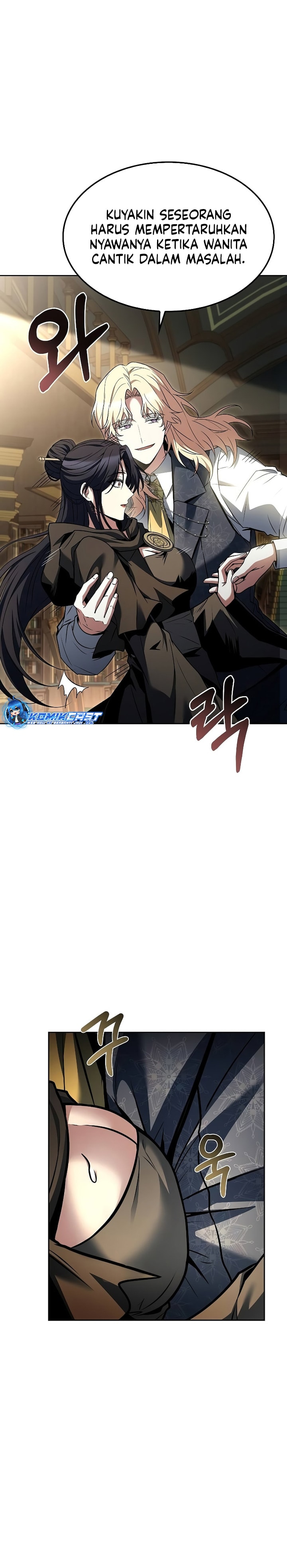 Archmage Restaurant - Chapter 60 - Page 24